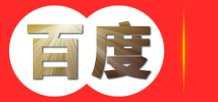 51聚人气-流量平台，无线权重，流量平台，移动端流量，收藏加购，手淘流量，51流量人工流量助力电商宝贝优化。