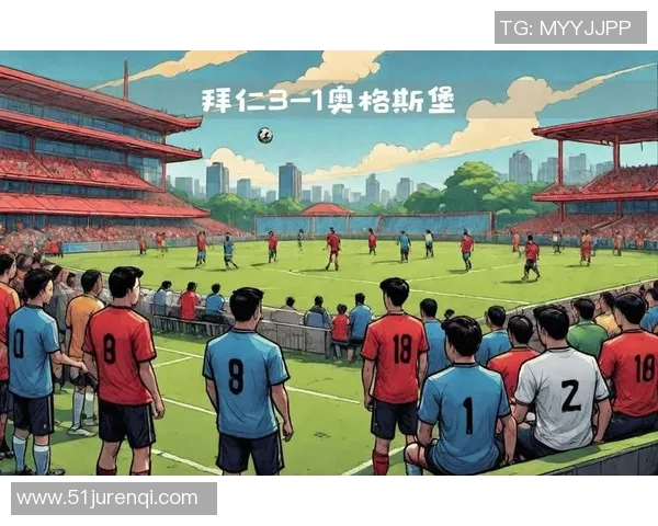 拜仁慕尼黑强势领先，稳稳守榜首位置势不可挡